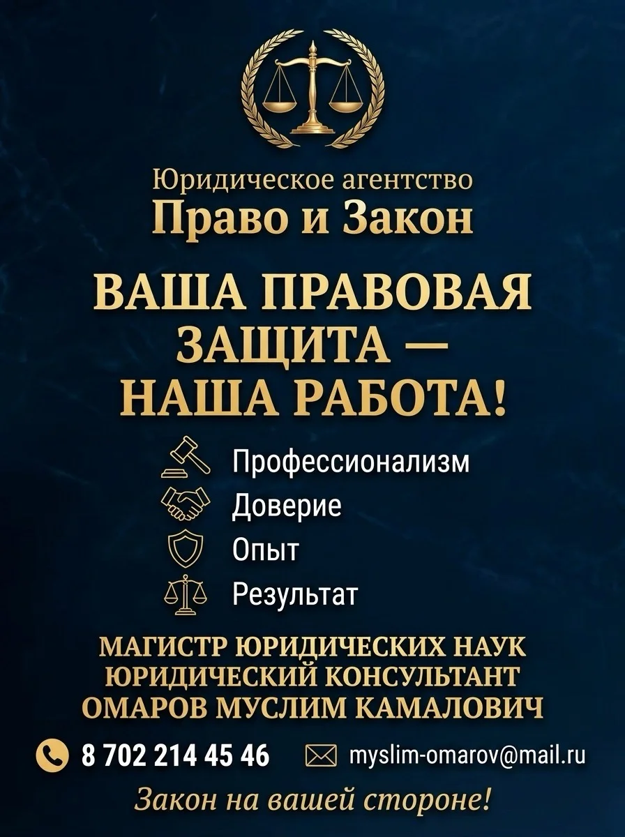 Юридические услуги, фото 3