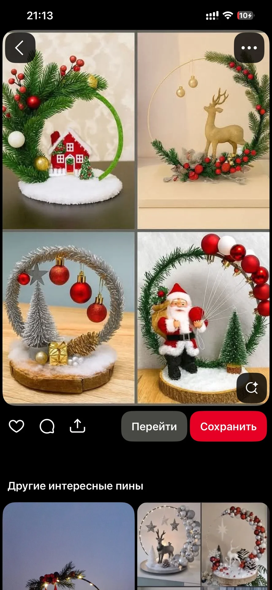 Новогодние поделки в садик, школу, фото 5