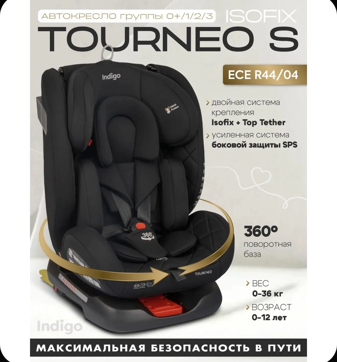 Детское кресло, фото 2