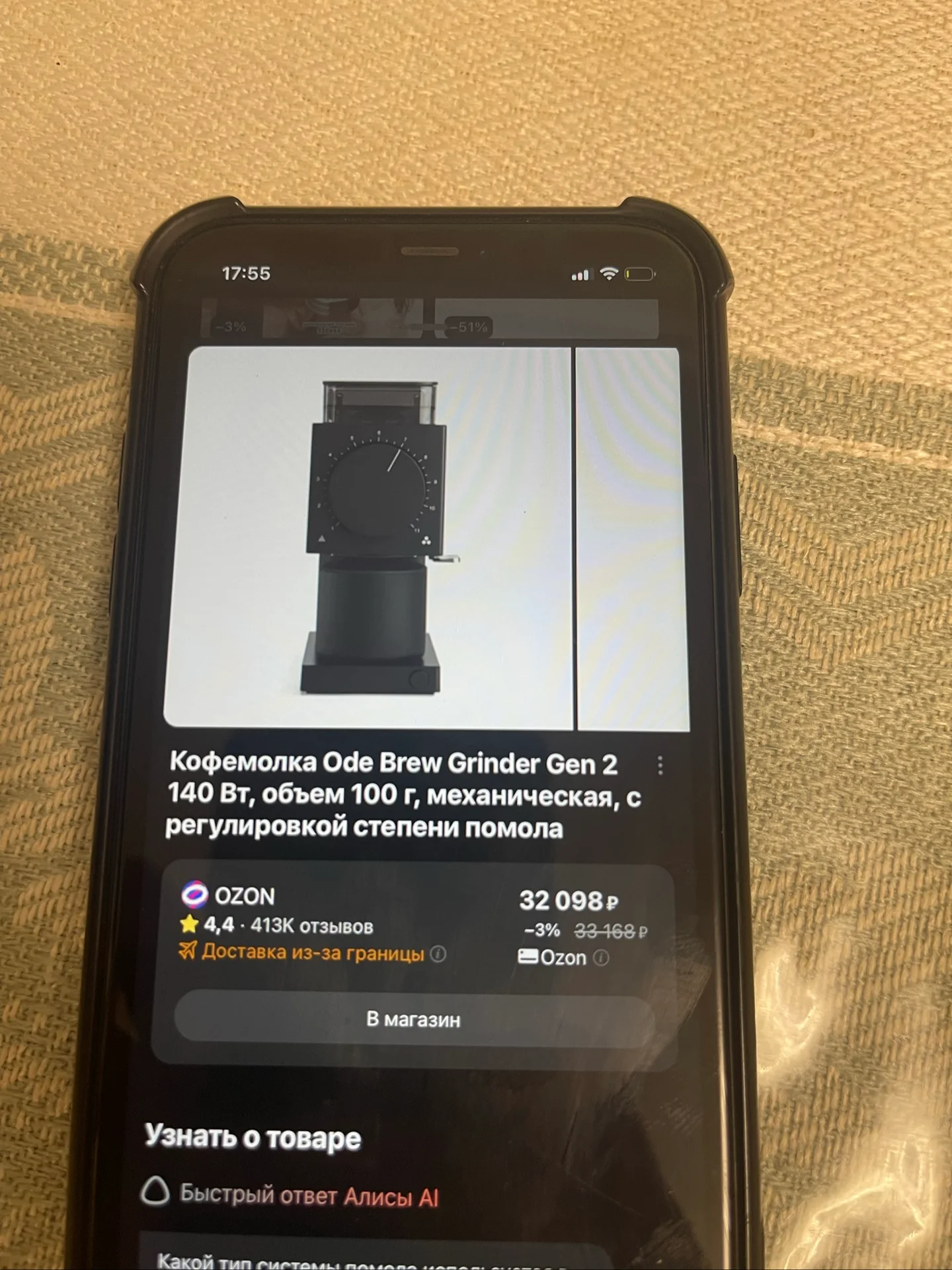 Кофемолка Ode Brew Grinder Gen 2, фото 2