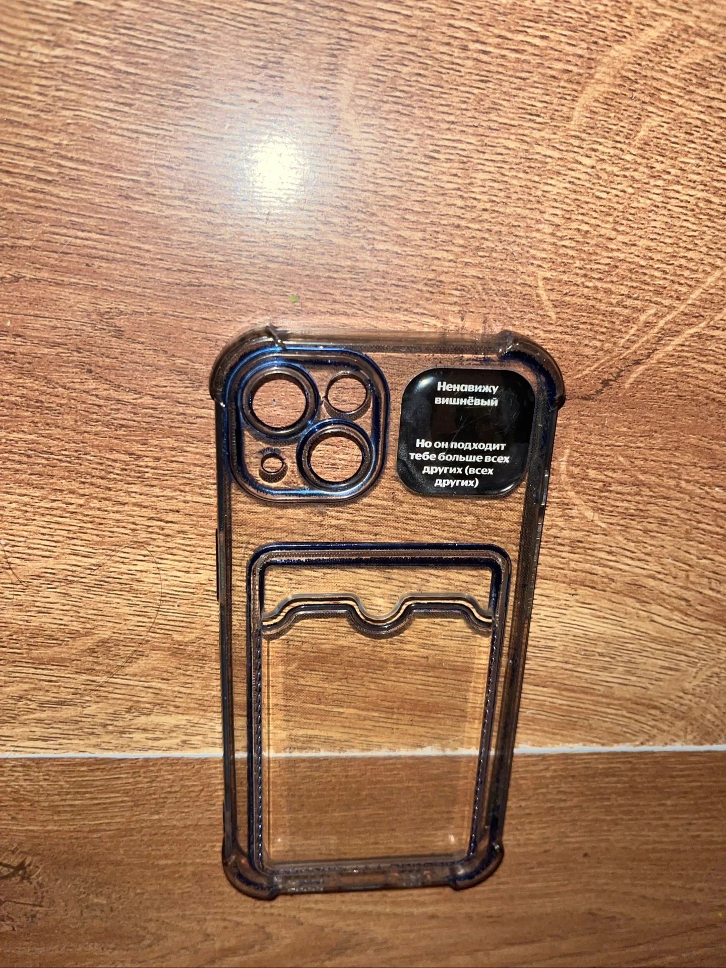 Чехол на iPhone 13 ￼, фото 3