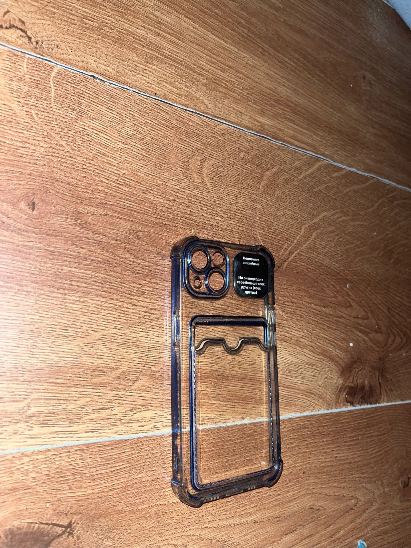 Чехол на iPhone 13 ￼, фото 4