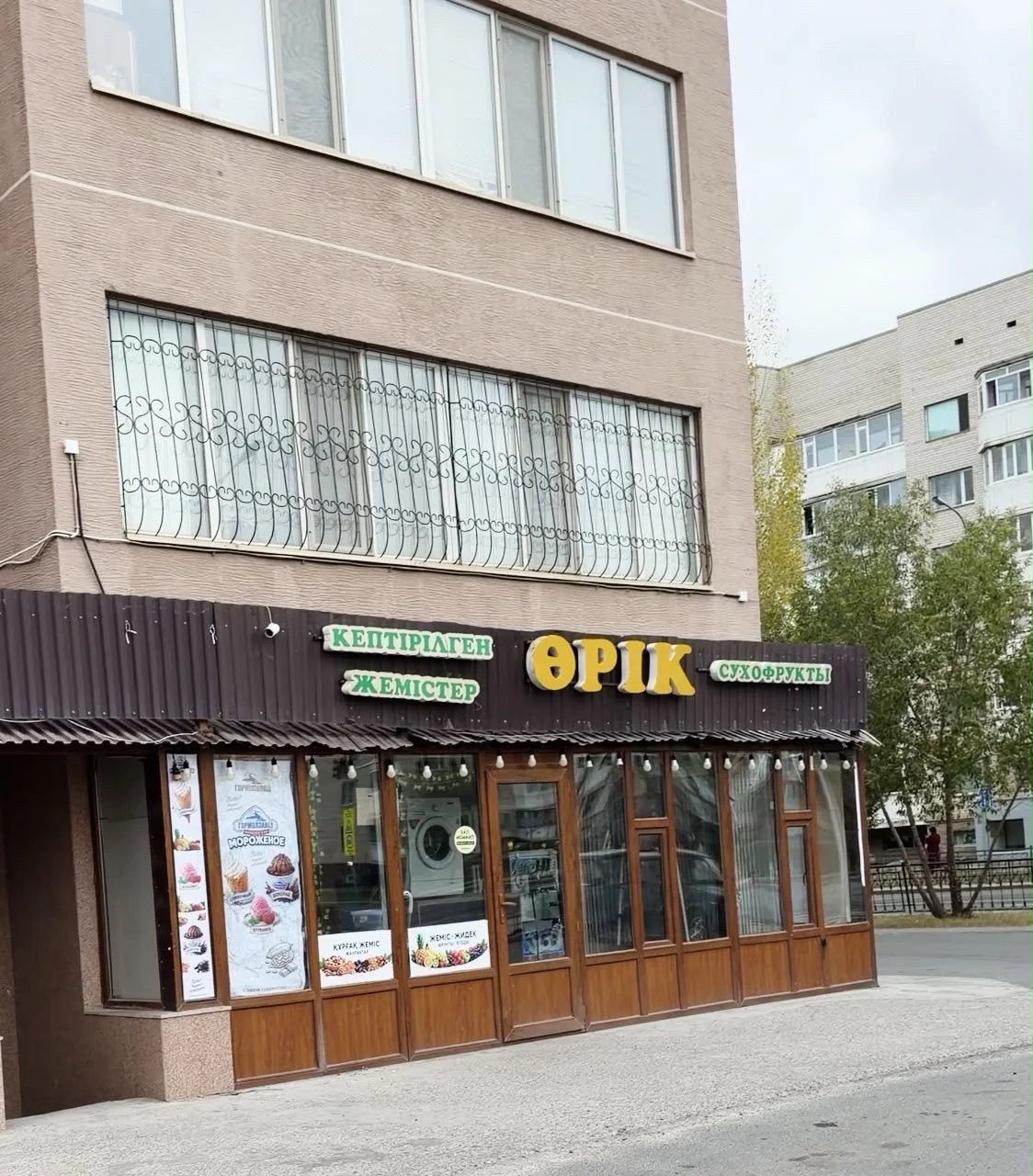 Магазин фруктовое, фото 2