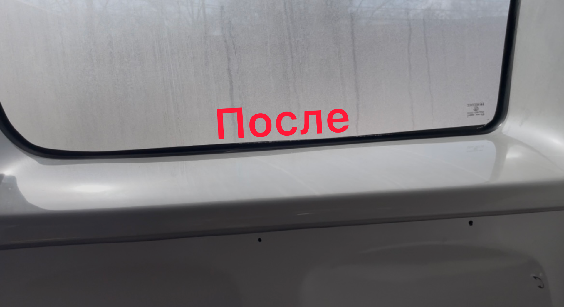 Выездная химчистка, фото 5