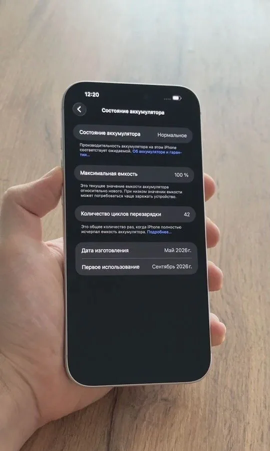 iPhone 17 Pro Max, фото 2