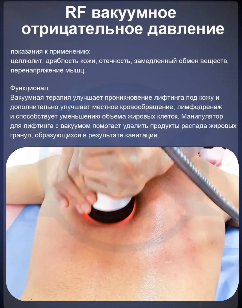 Машина для похудения, фото 6