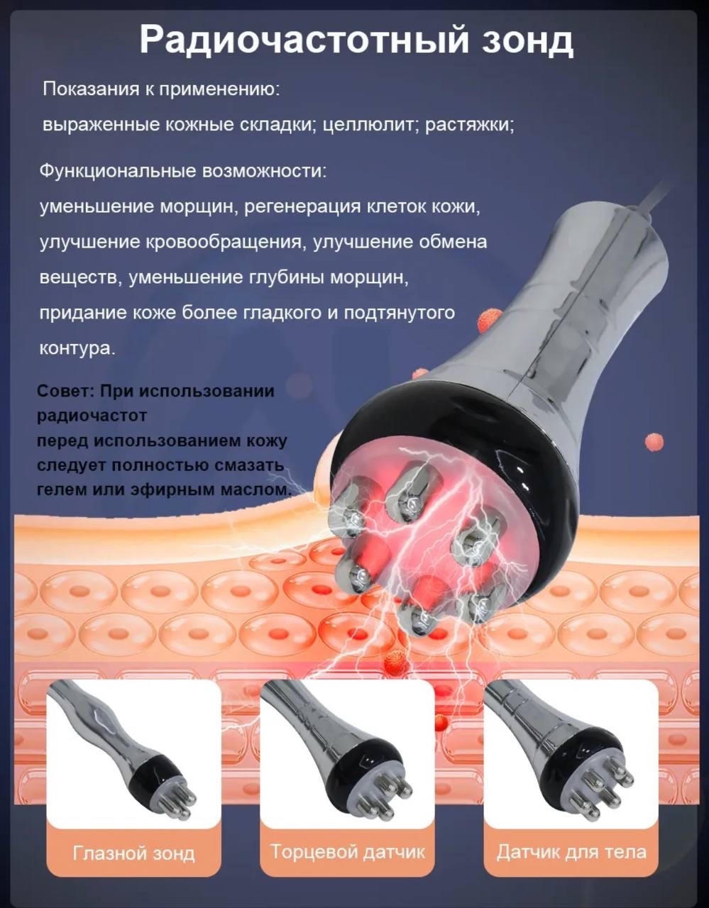 Машина для похудения, фото 7