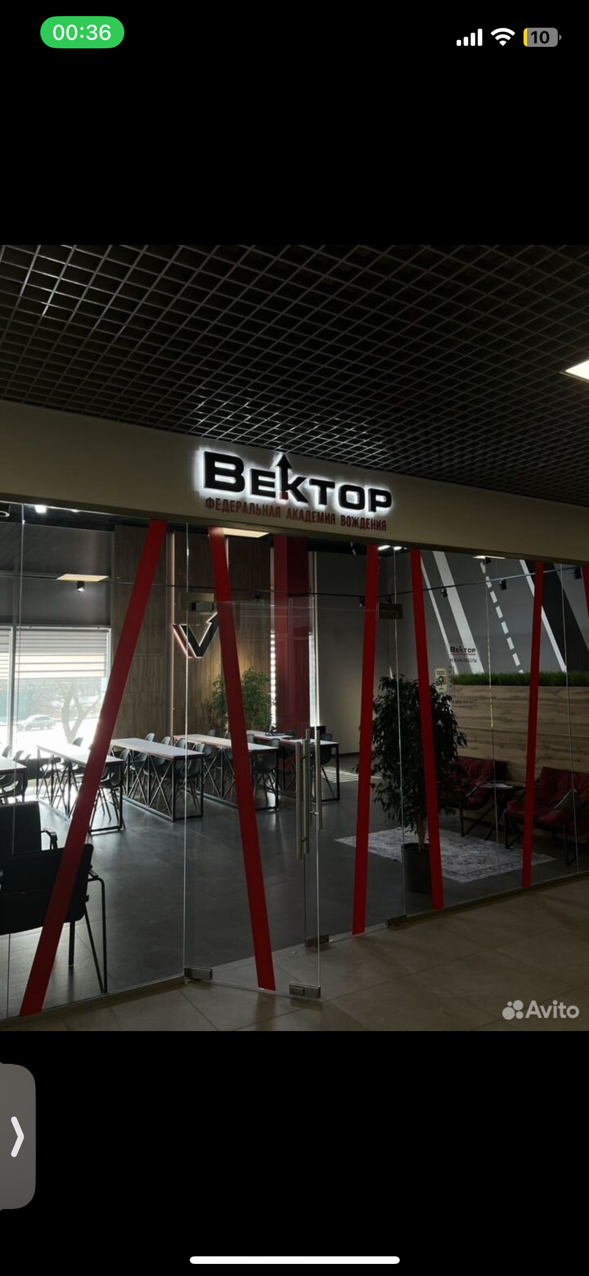 автошкола, фото 4